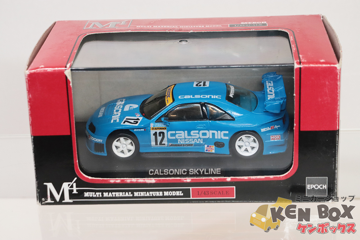 S=1/43 MTECH エムテック M4-02-B NISSAN 日産 CAOSONIC カルソニック SKYLINE スカイライン 1998 #12 箱少ダメージ 現状渡し_画像5