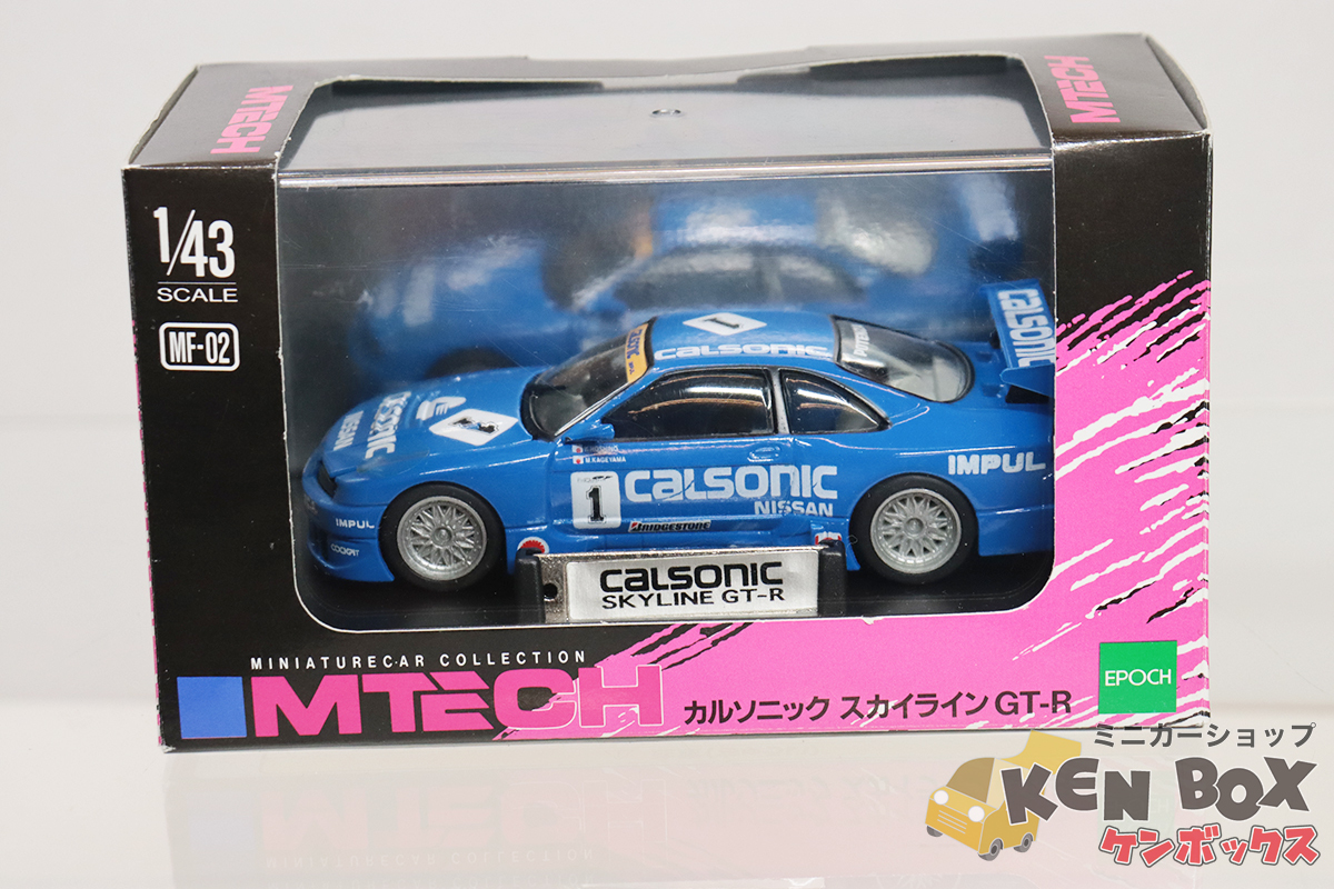 S=1/43 MTECH M Tec MF-02 NISSAN Nissan CAOSONIC Calsonic SKYLINE Skyline GT-R #1 present condition delivery 