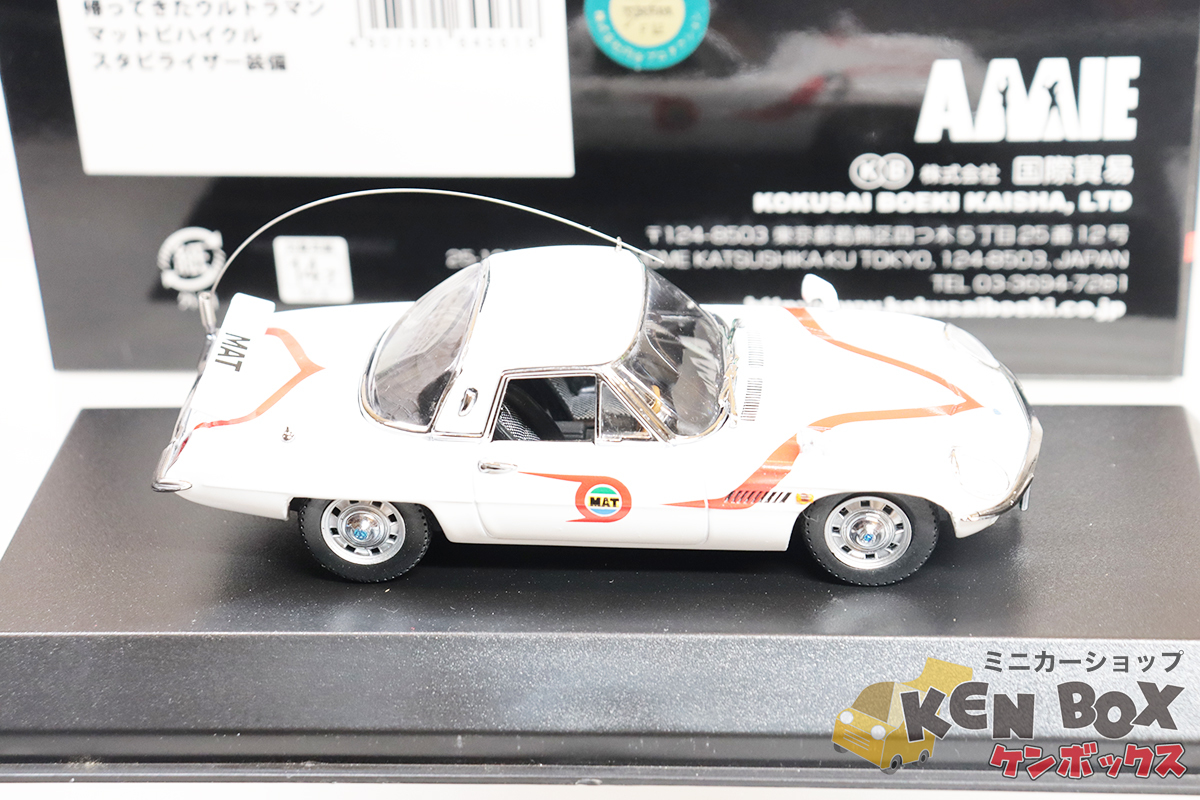 S=1/43 AMIEamiAM43008 MAZDA Mazda MAT VEHICLE with Stabilizer Return of Ultraman mat bi high kru start pi riser installation 