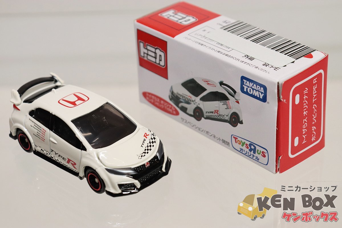 TOMICA トミカ HONDA ホンダ CIVIC シビック TYPE R トイザらスオリジナル 箱セキュリティシール貼 ベトナム製 現状渡しの画像5