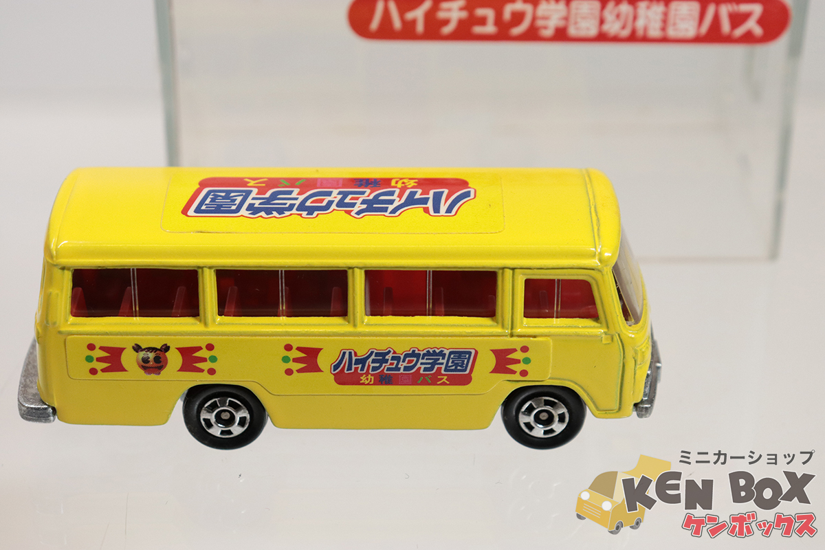 TOMICA トミカ MITSUBISHI 三菱 ROSA ローザ幼稚園バス ハイチュウ学園 森永製菓特注 中国製 現状渡し_画像4