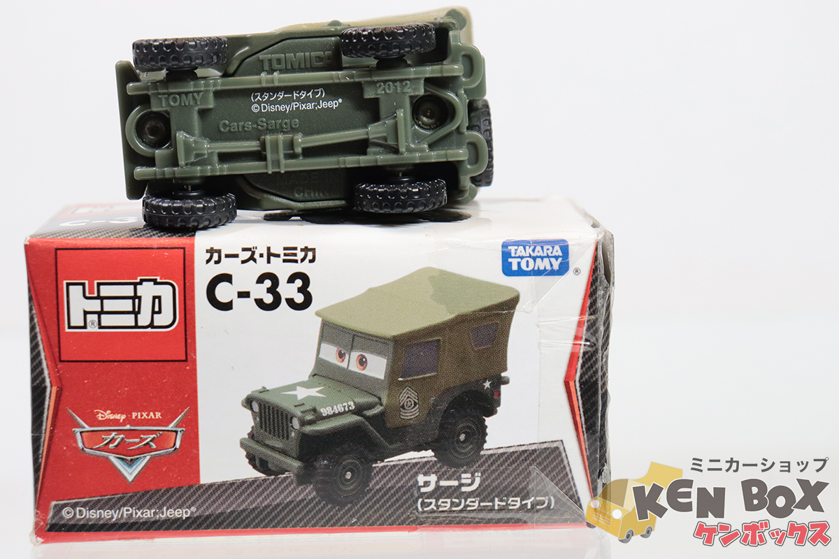 CARS TOMICA カーズトミカ C-33 サージ(スタンダードタイプ) 箱テープ止 セキュリティシール付 中国製 現状渡し_画像7