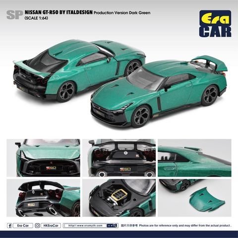 Era Car　日産GT-R50 By Italdesign - Production Version Dark Green ※1/64スケール_画像1