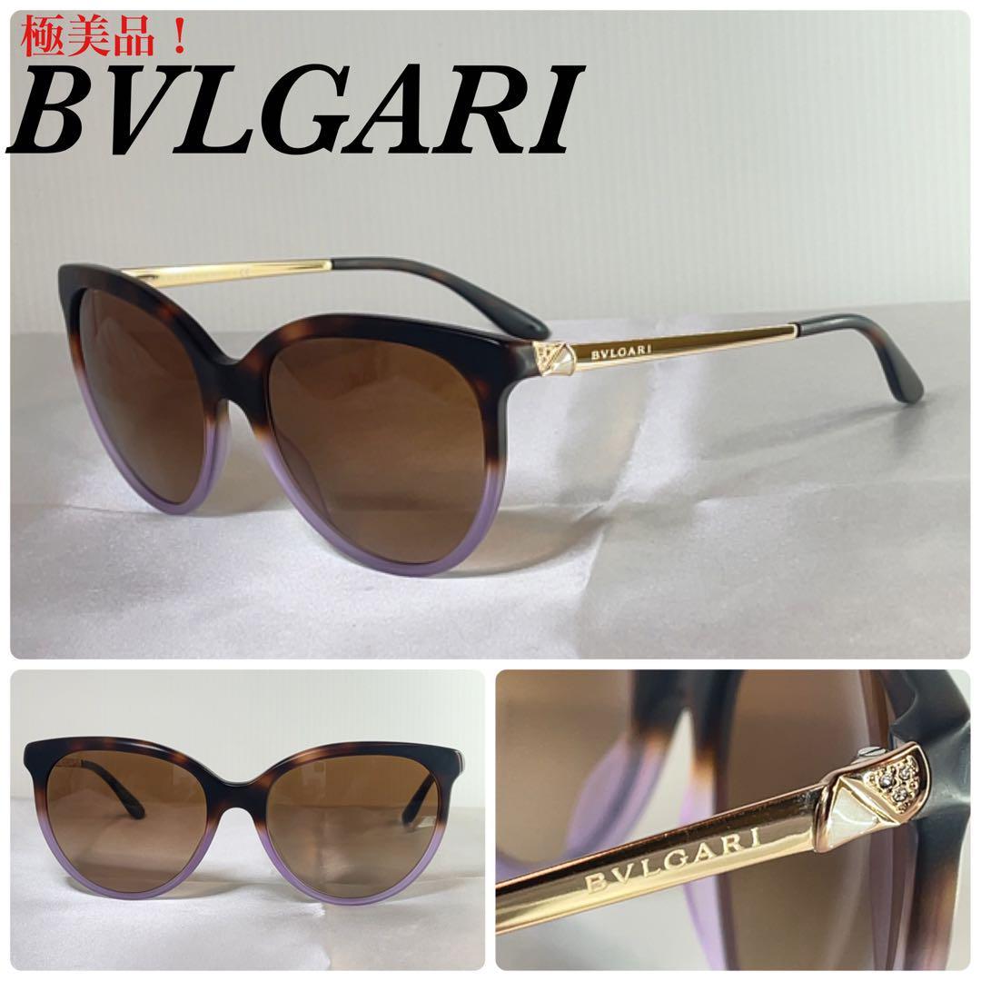 (極美品！) BVLGARI ブルガリ　ロゴ　ラインストーン　サングラス