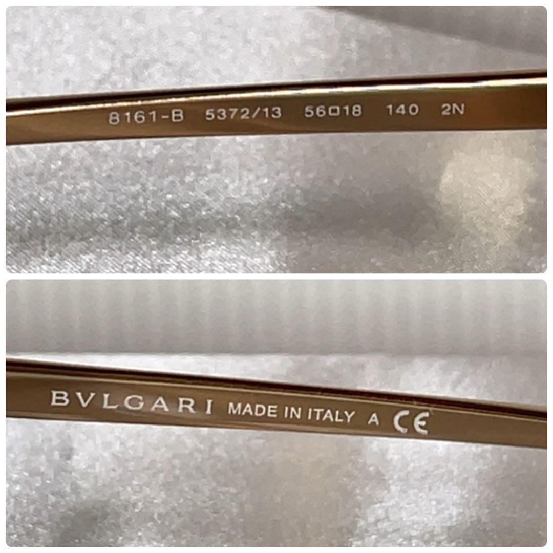 (極美品！) BVLGARI ブルガリ　ロゴ　ラインストーン　サングラス