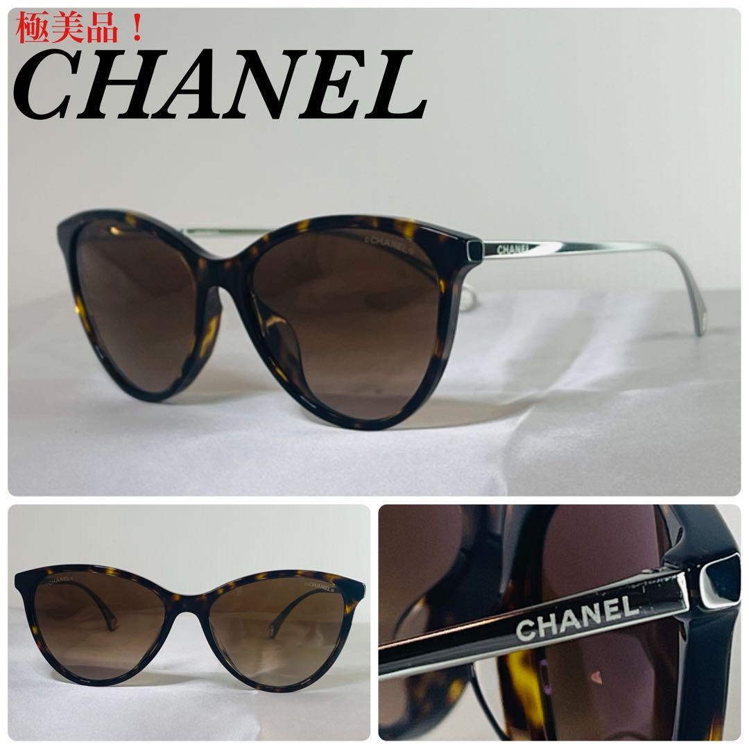 極美品！)CHANEL シャネル ロゴ 5459A べっ甲柄 サングラス | labiela.com