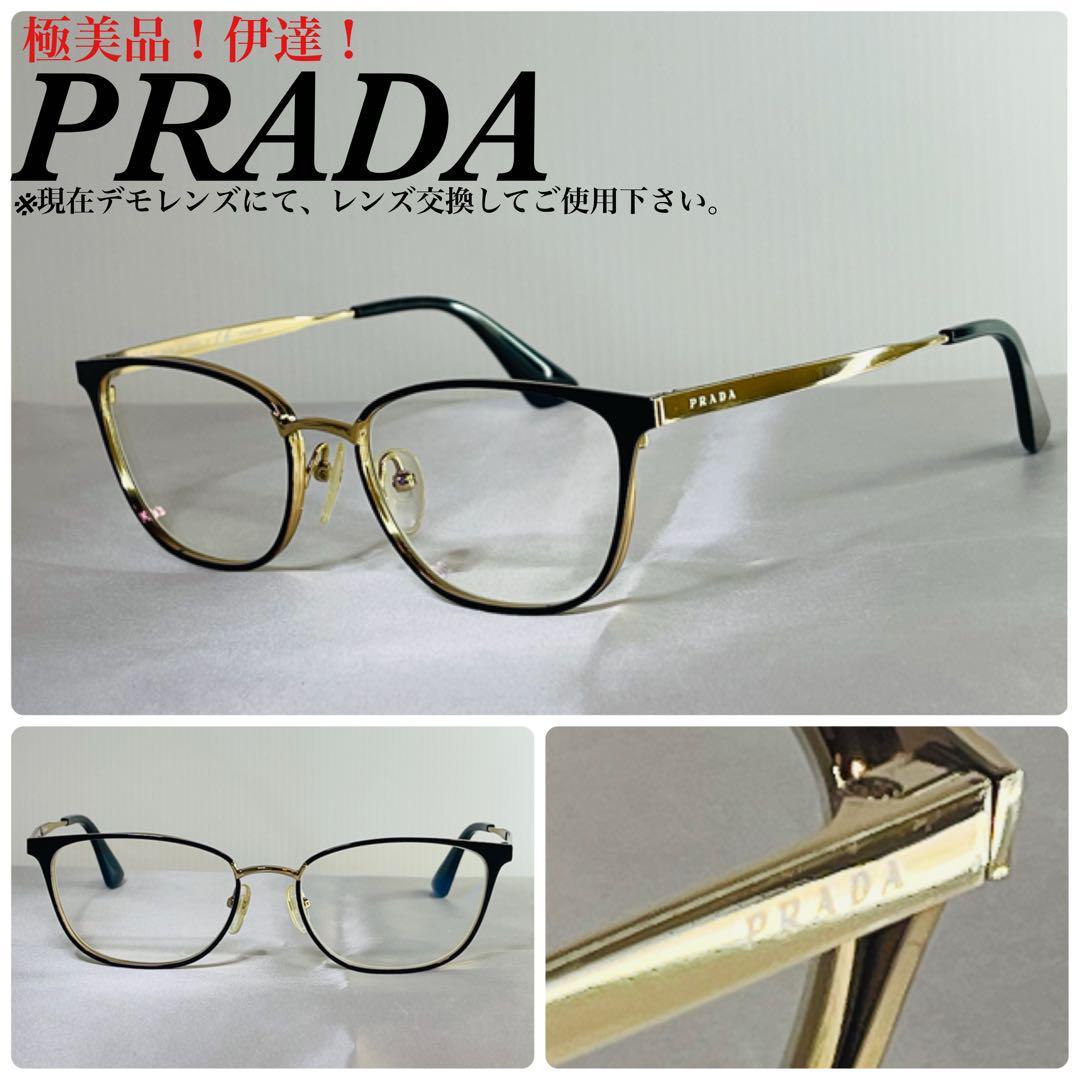 PRADA メガネ 眼鏡 伊達メガネ 度入り対応可 - サングラス