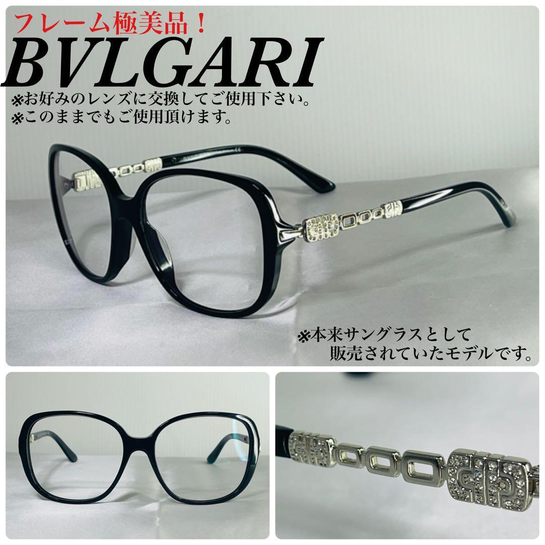 美品！伊達！) BVLGARI ブルガリ メガネ サングラスフレーム | labiela.com