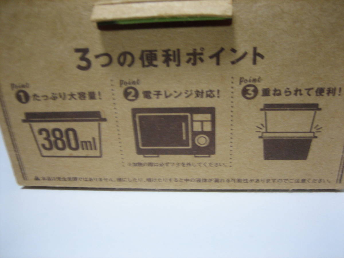 新品 未開封品　コカ・コーラ　景品　コールマン　スタッキング デリカップ　本体：オレンジ　蓋：グリーン　　☆ 380ml　電子レンジ対応_画像3