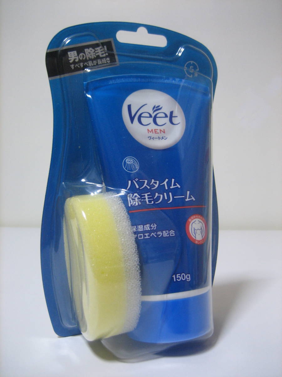 * long-term keeping goods new goods unopened goods re kit Ben key The -* Japan vi -to member baby's bib m depilation cream 150g *Veet MEN