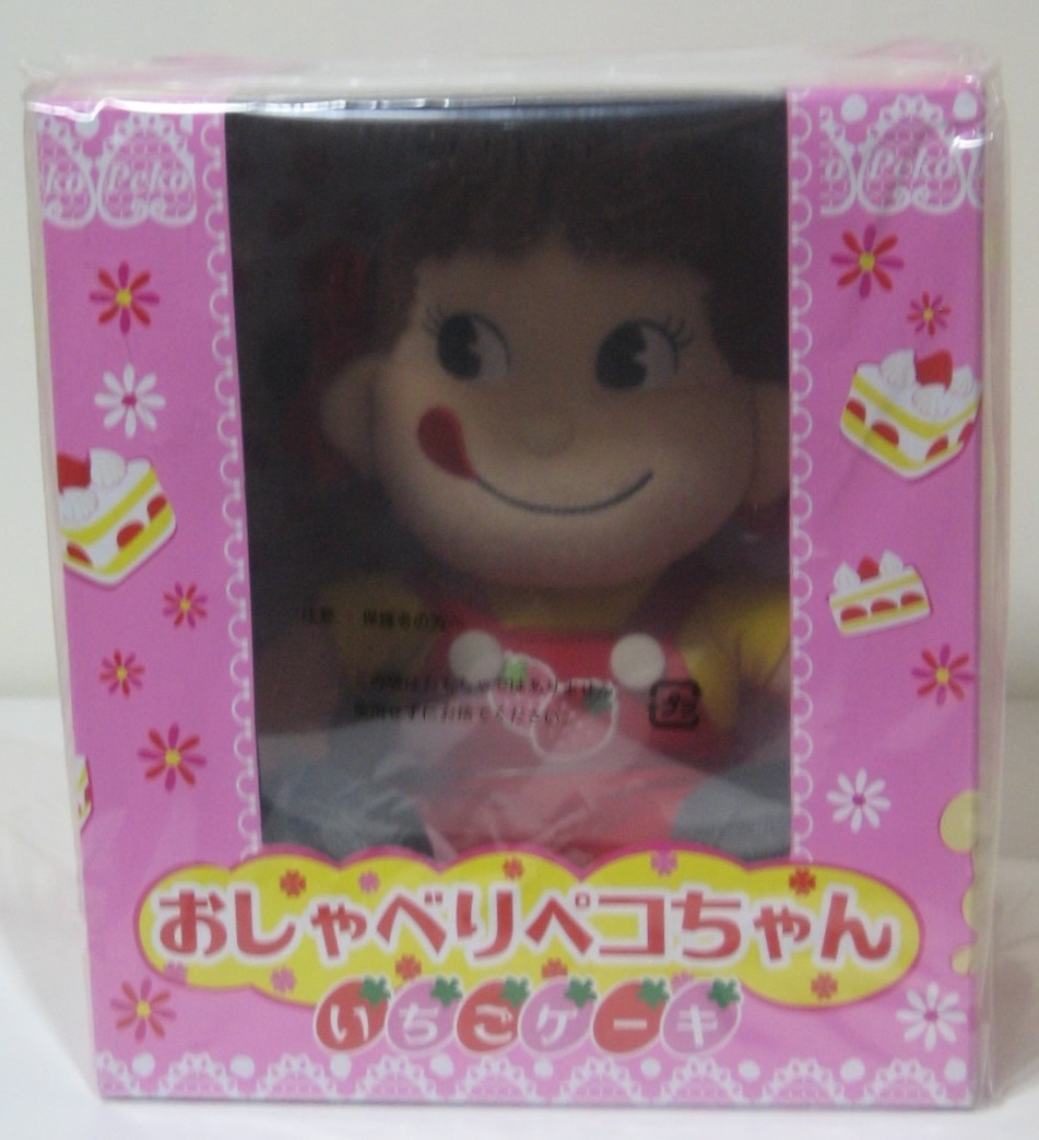 即決! スポーツペコちゃん(新品未使用未開封) - ペコちゃん 即決! スポーツペコちゃん(新品未使用未開封) - ペコちゃん