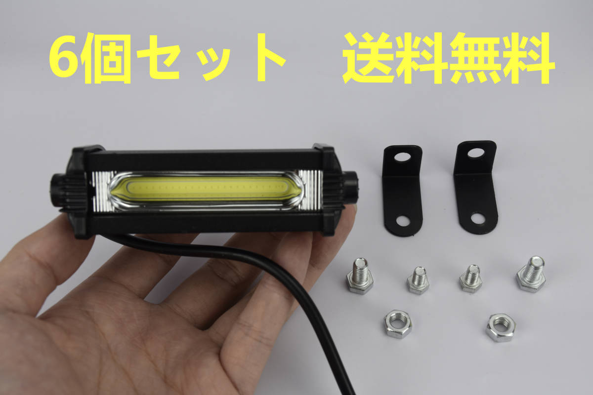 MINI COB 6個セット LEDワークライト バースポットランプ 12/24V SUV ATV トラック 4x4 UAZ ボート バイク オートバイ フォグランプ 作業灯_画像1