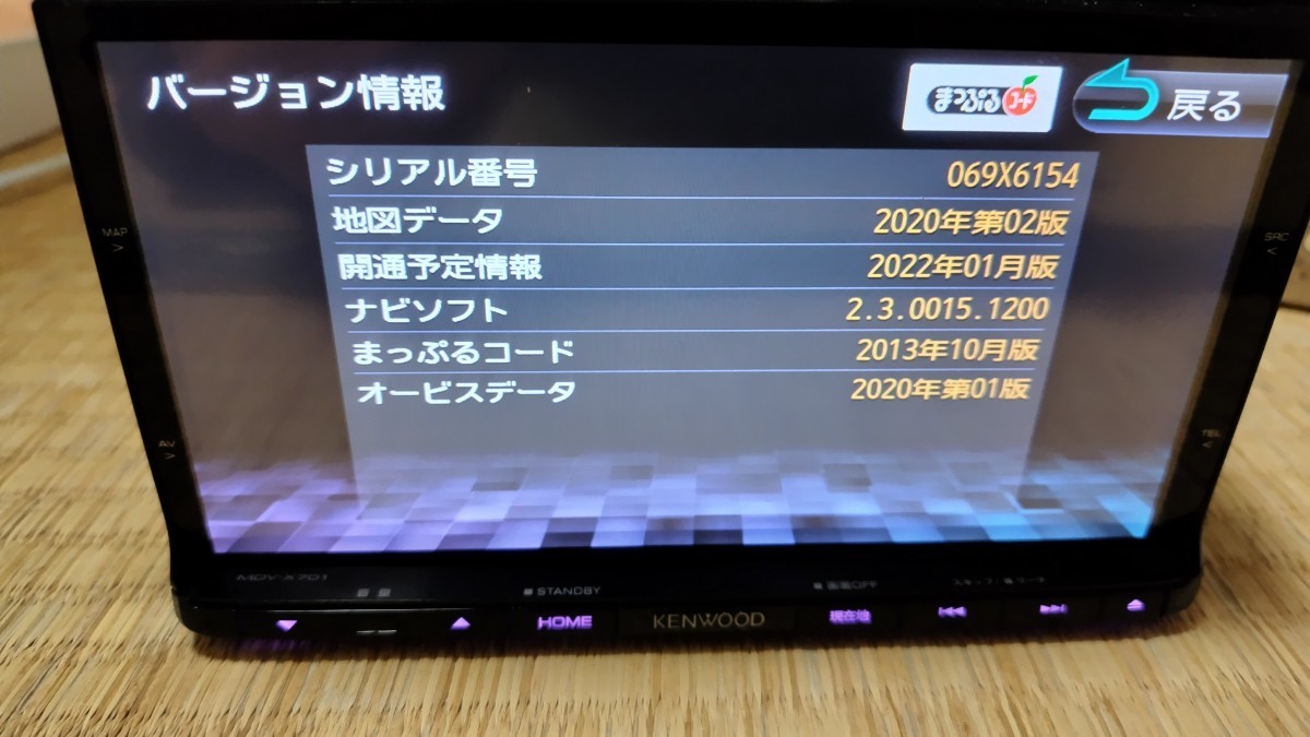KENWOOD 最上級ナビ MDV-X701W 新品パーツ+新品バックカメラ付き