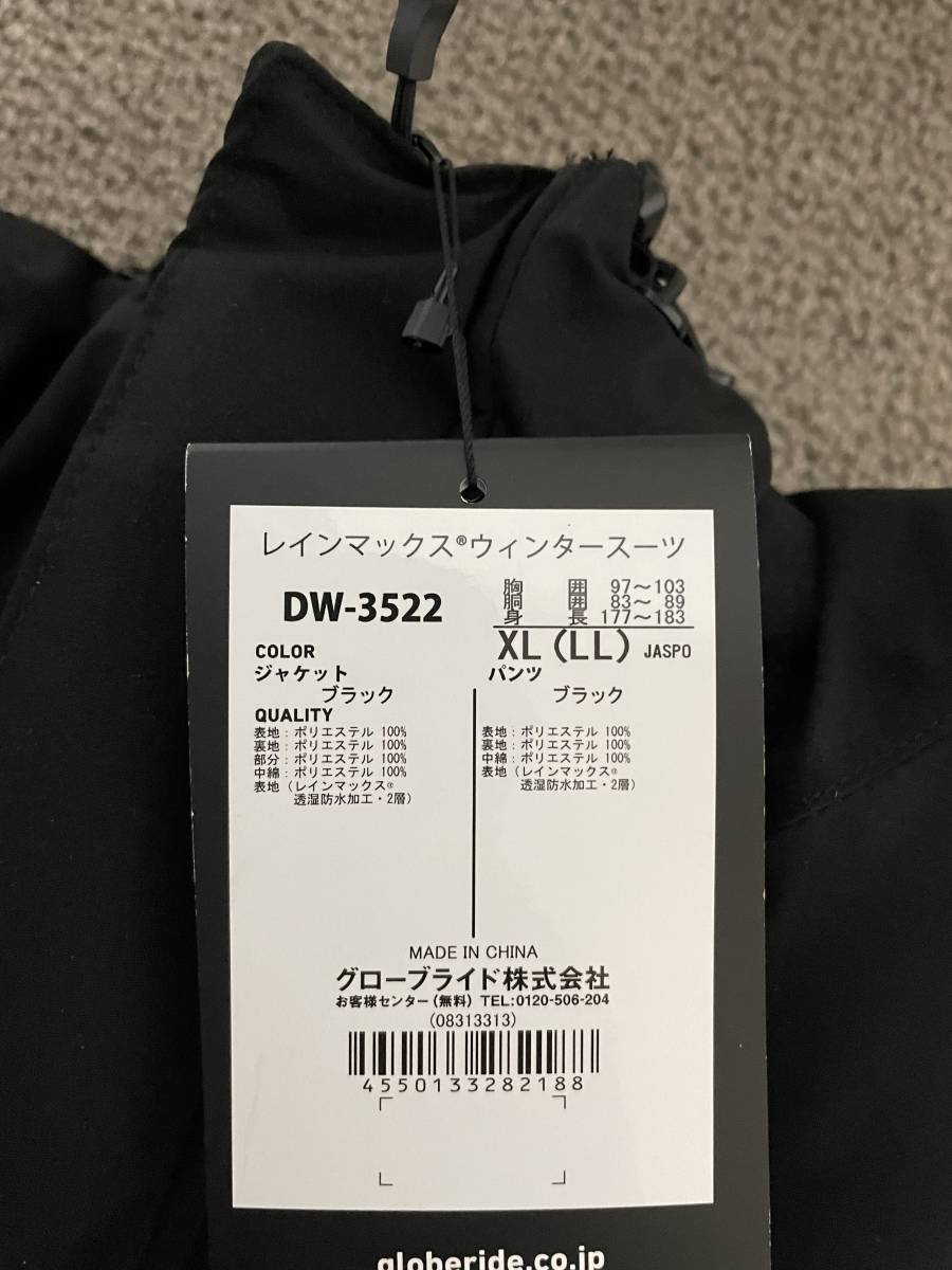 *DAIWA Daiwa DW-3522 дождь Max winter костюм черный XL размер *
