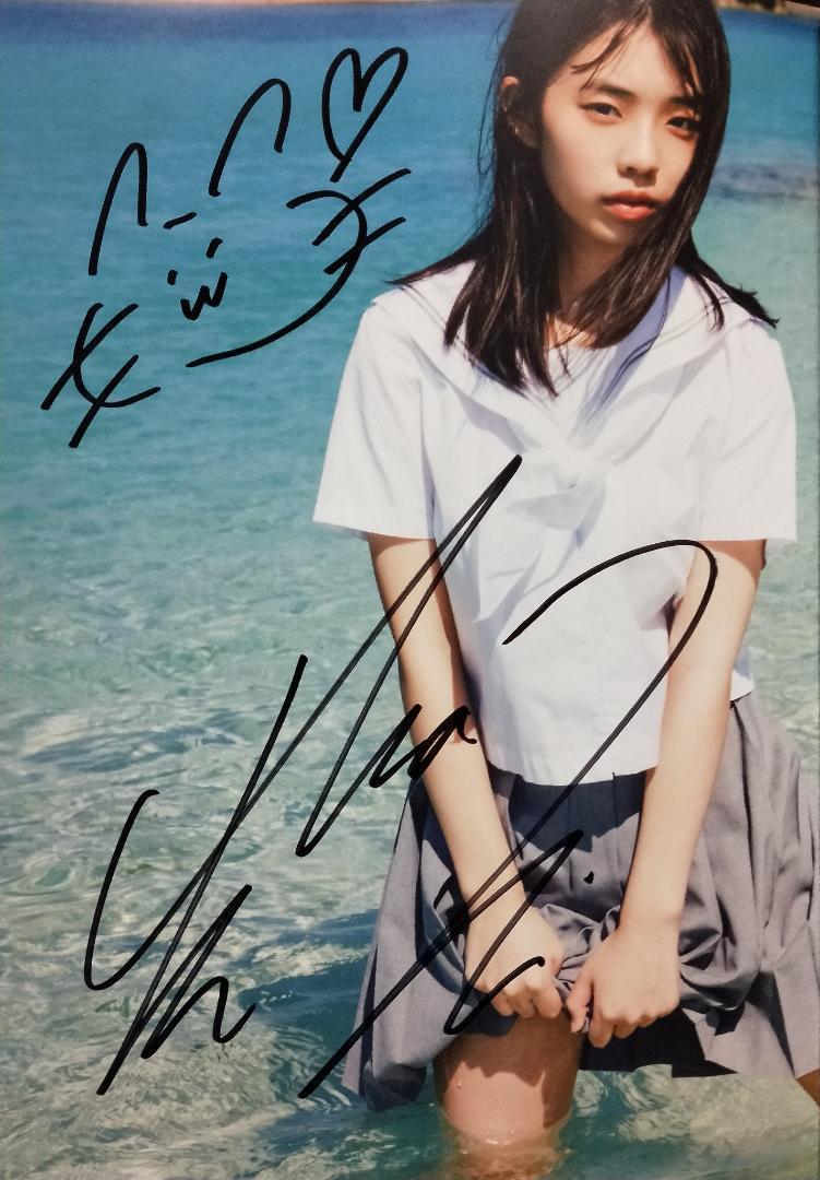 菊直サイン+イラスト入り)菊地姫奈 写真集【moment】+イベント特典