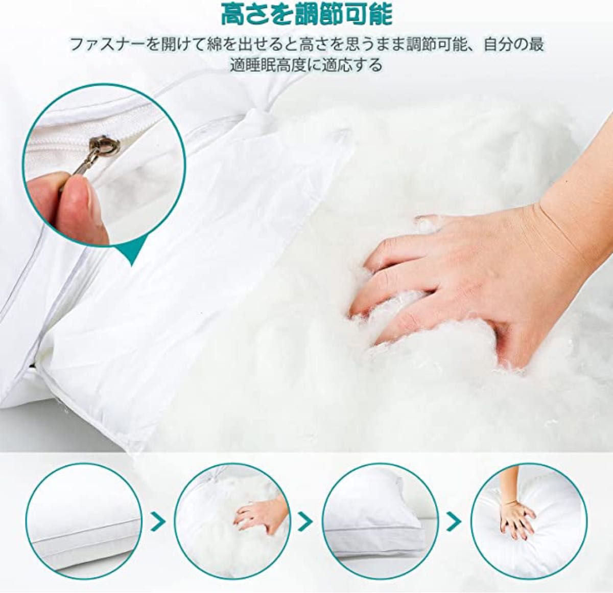ホテル仕様 Anywin 枕 カバー２枚付き 高反発枕 安眠 快眠 丸洗い可能