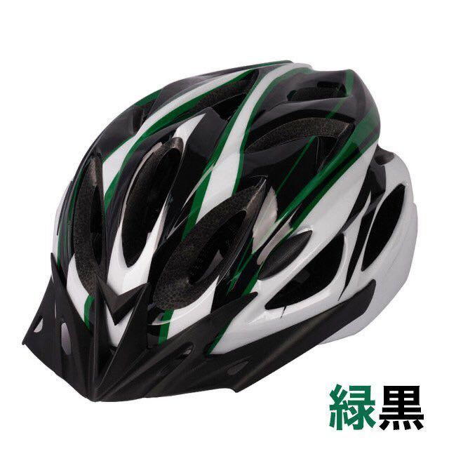 自転車用 ヘルメット 緑×黒 子供 大人 クロスバイク サイクリング マウンテンバイク