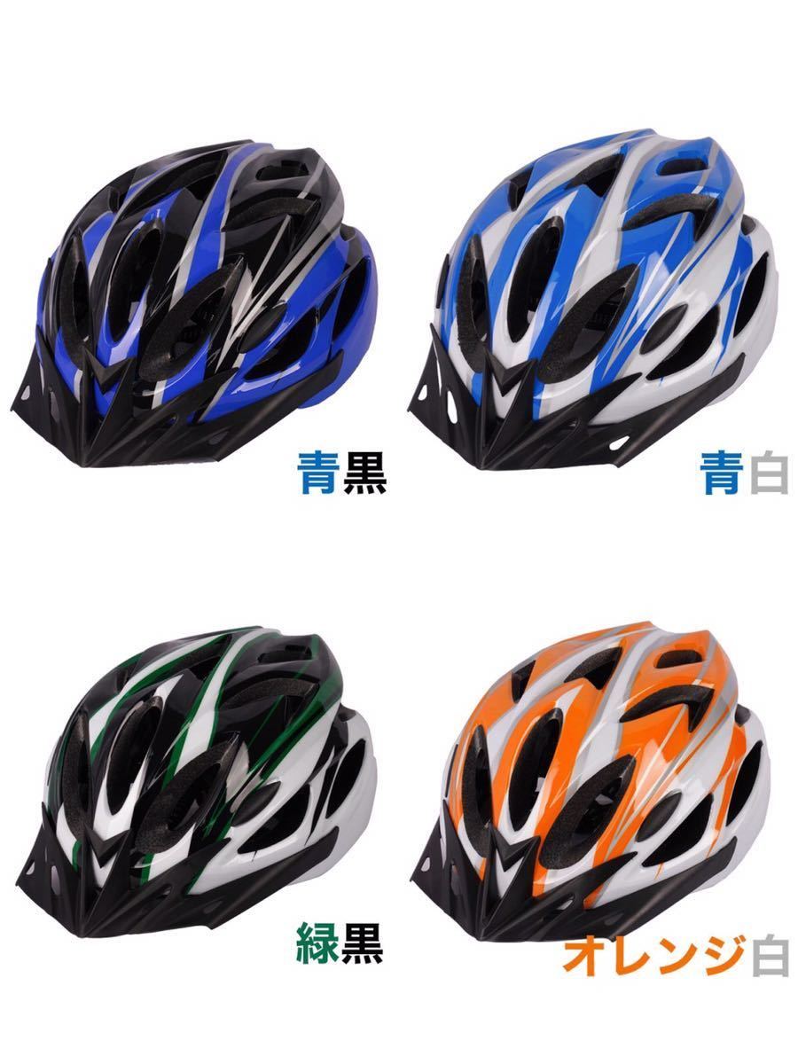 自転車用 ヘルメット 緑×黒 子供 大人 クロスバイク サイクリング マウンテンバイク_画像6