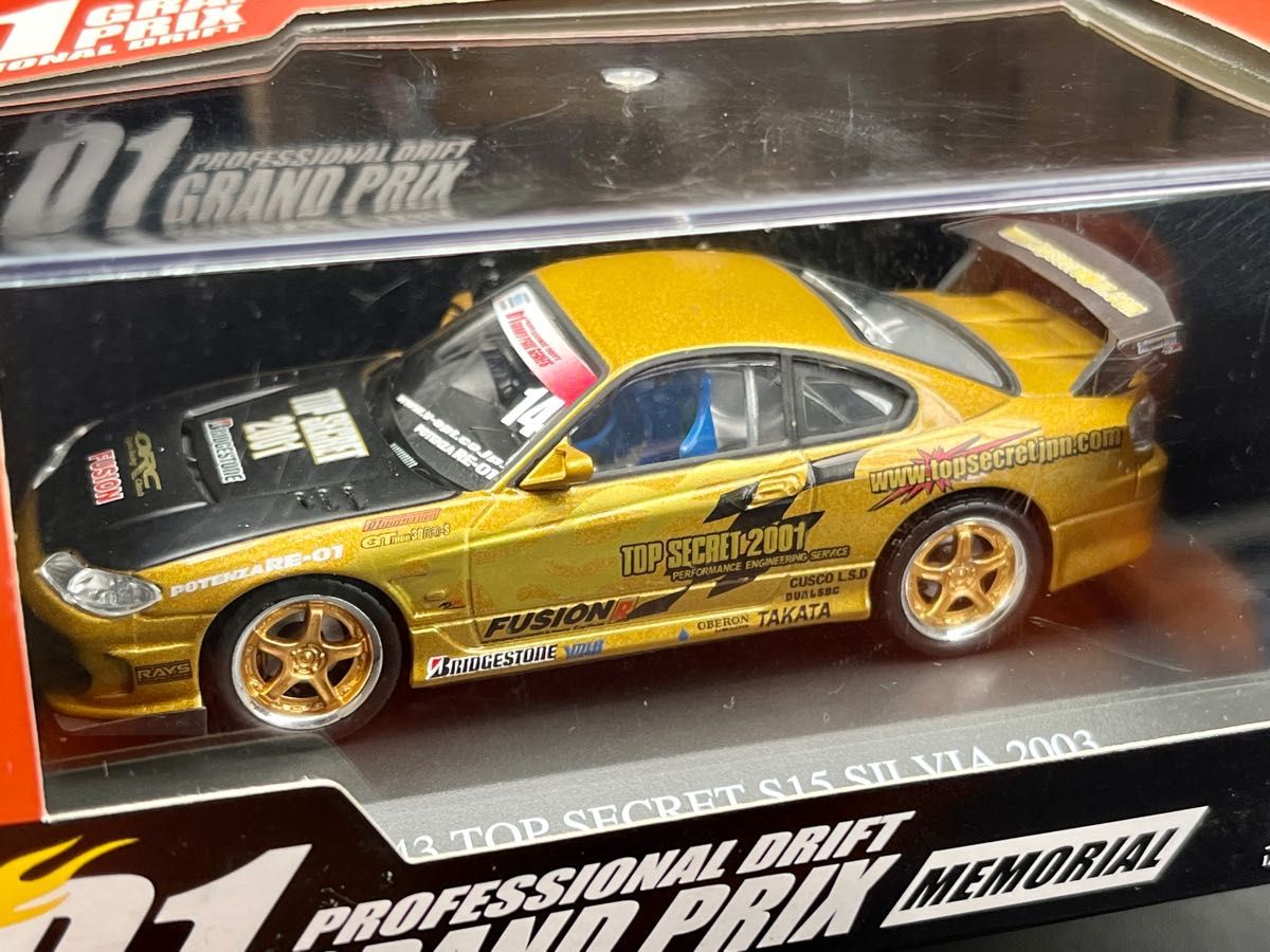 アオシマ DISM 1/43 D1 グランプリ TOP SECRET トップシークレット S15 シルビア 2003 SILVIA