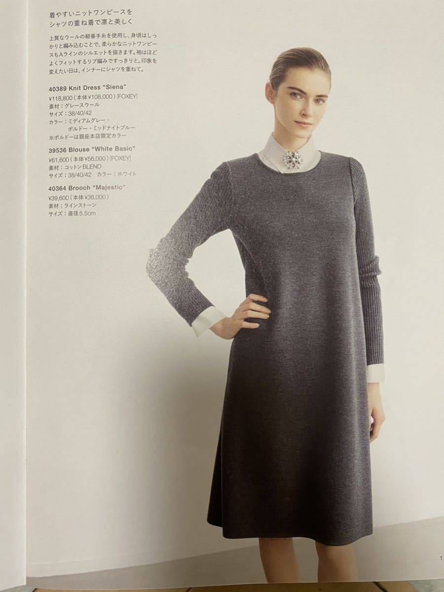 フォクシー定番KNIT DRESS \