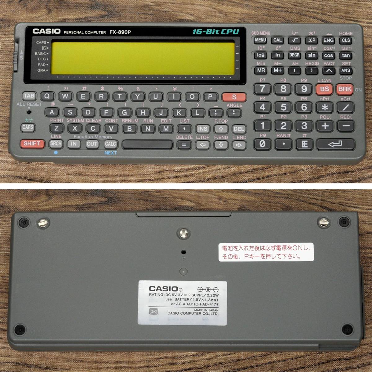 CASIO FX-890P RAM 256KB ポケットコンピュータ 整備 点検済 (カシオ ポケコン Z-1 Z-1GR 一般モデル)