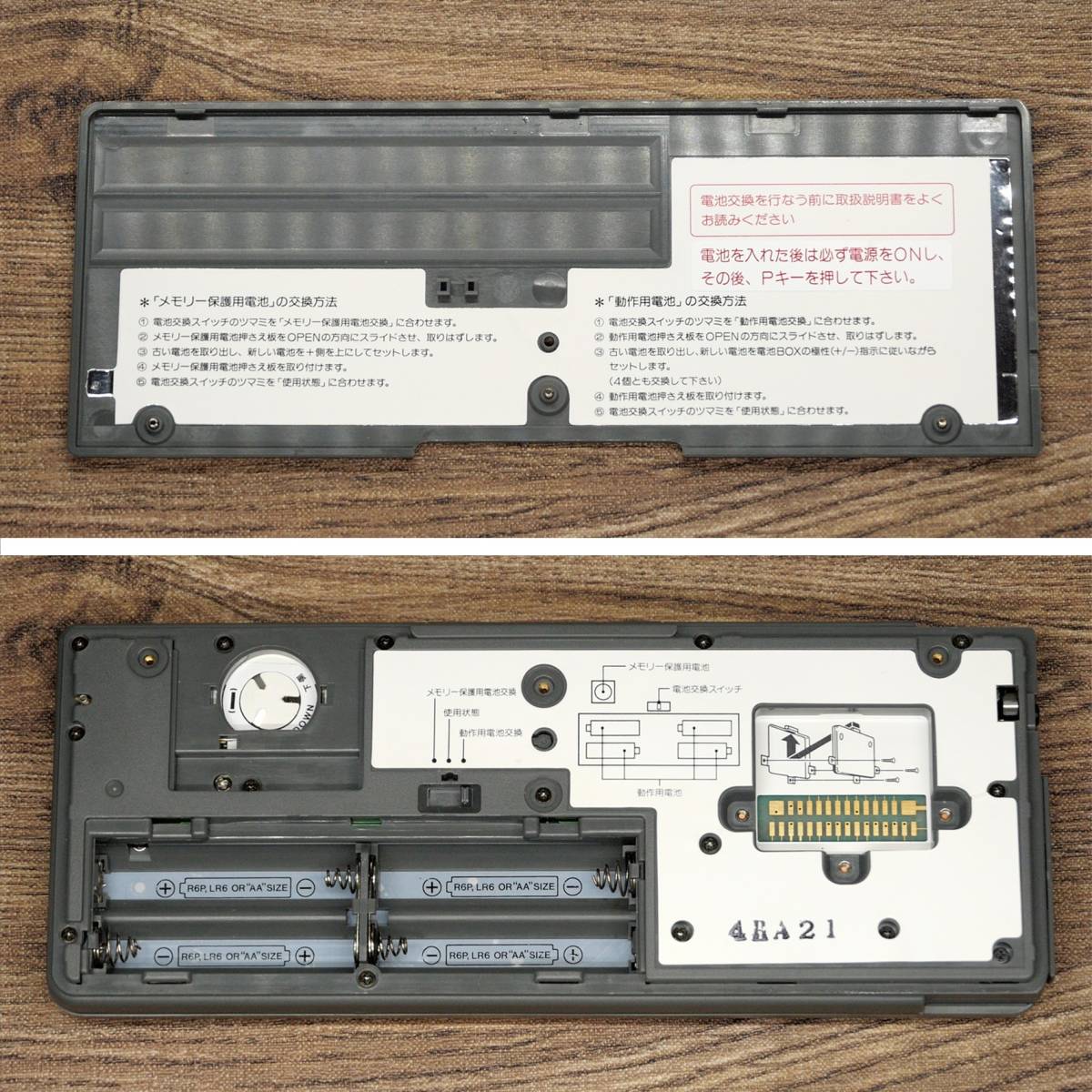 Yahoo!オークション - CASIO FX-890P RAM 256KB ポケット Yahoo!オークション - CASIO FX-890P RAM 256KB ポケット
