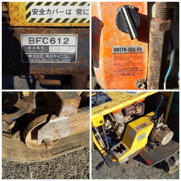 Ds23490 筑水キャニコム BFC612 クローラー式運搬車 □油圧 Ds23490 筑水キャニコム BFC612 クローラー式運搬車 □油圧