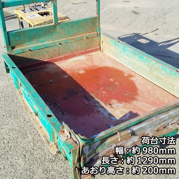 Ds23490 筑水キャニコム BFC612 クローラー式運搬車 □油圧 Ds23490 筑水キャニコム BFC612 クローラー式運搬車 □油圧