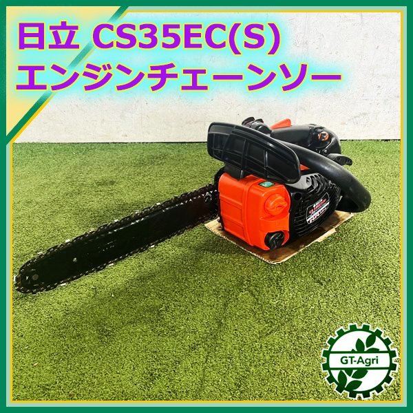 ヤフオク! - Bs23647 日立工機 CS35EC (S) エンジンチ...