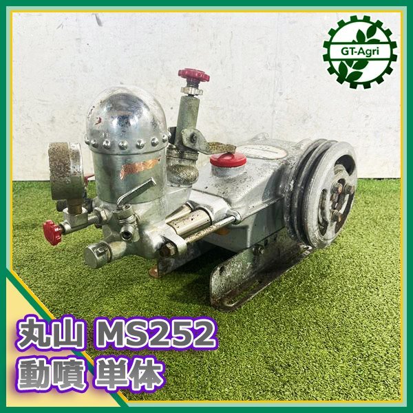 Yahoo!オークション - A17s23648 丸山製作所 MS252 動噴 35kgf Yahoo!オークション - A17s23648 丸山製作所 MS252 動噴 35kgf