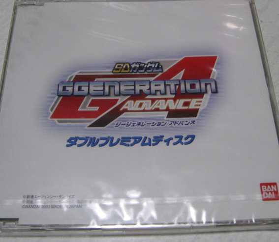 ヤフオク Sdガンダム ジージェネレーション アドバンス 特 ヤフオク Sdガンダム ジージェネレーション アドバンス 特