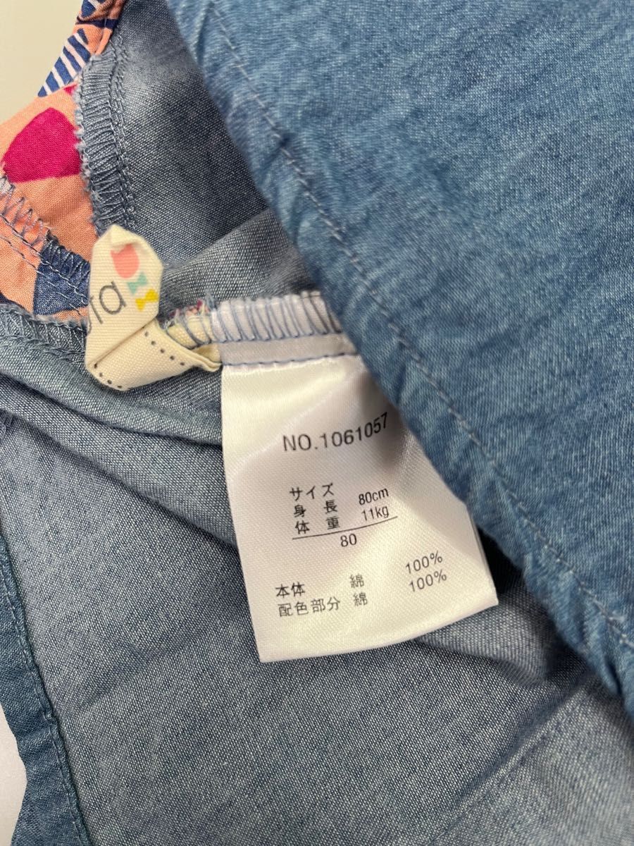 フタフタ　綿100% 半袖シャツ　80サイズ
