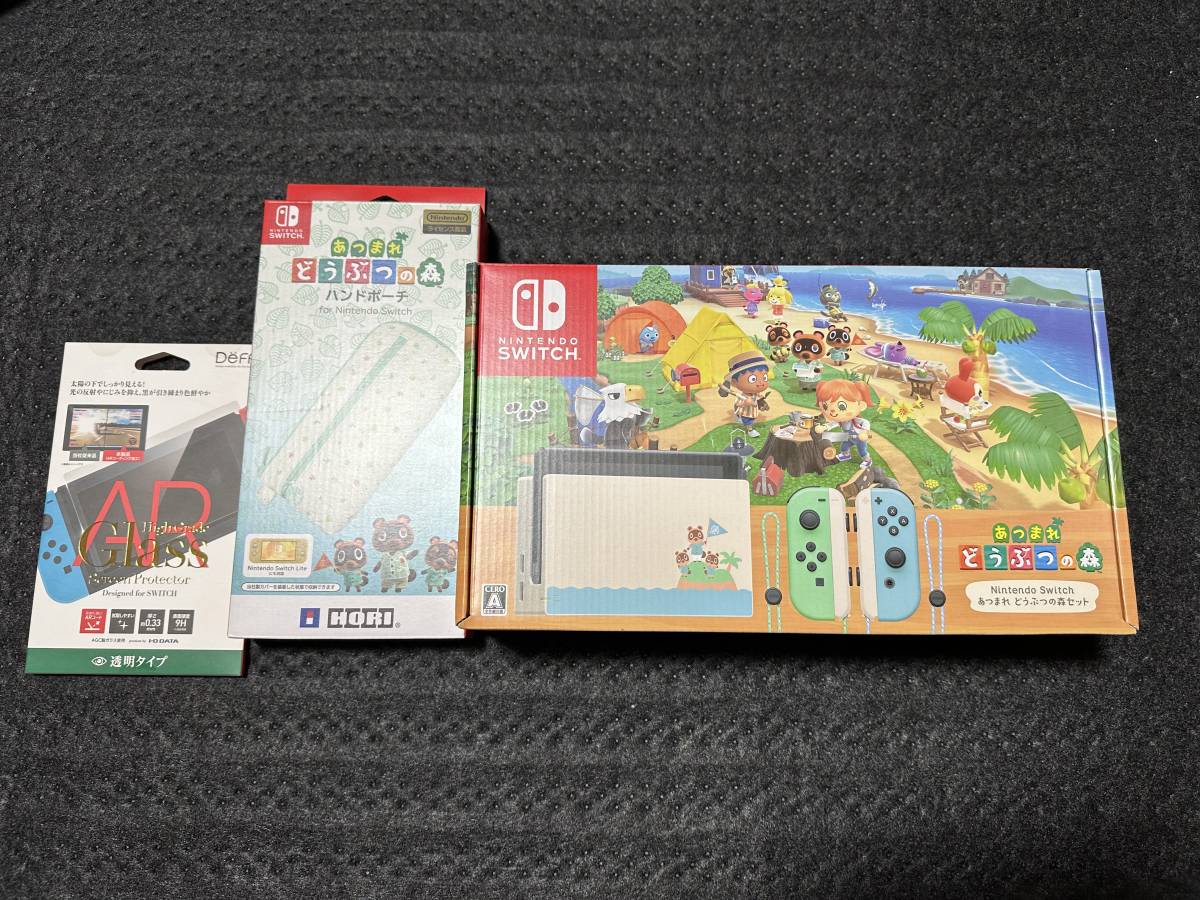 新品未開封】【送料無料】Nintendo Switch あつまれどうぶつの森セット