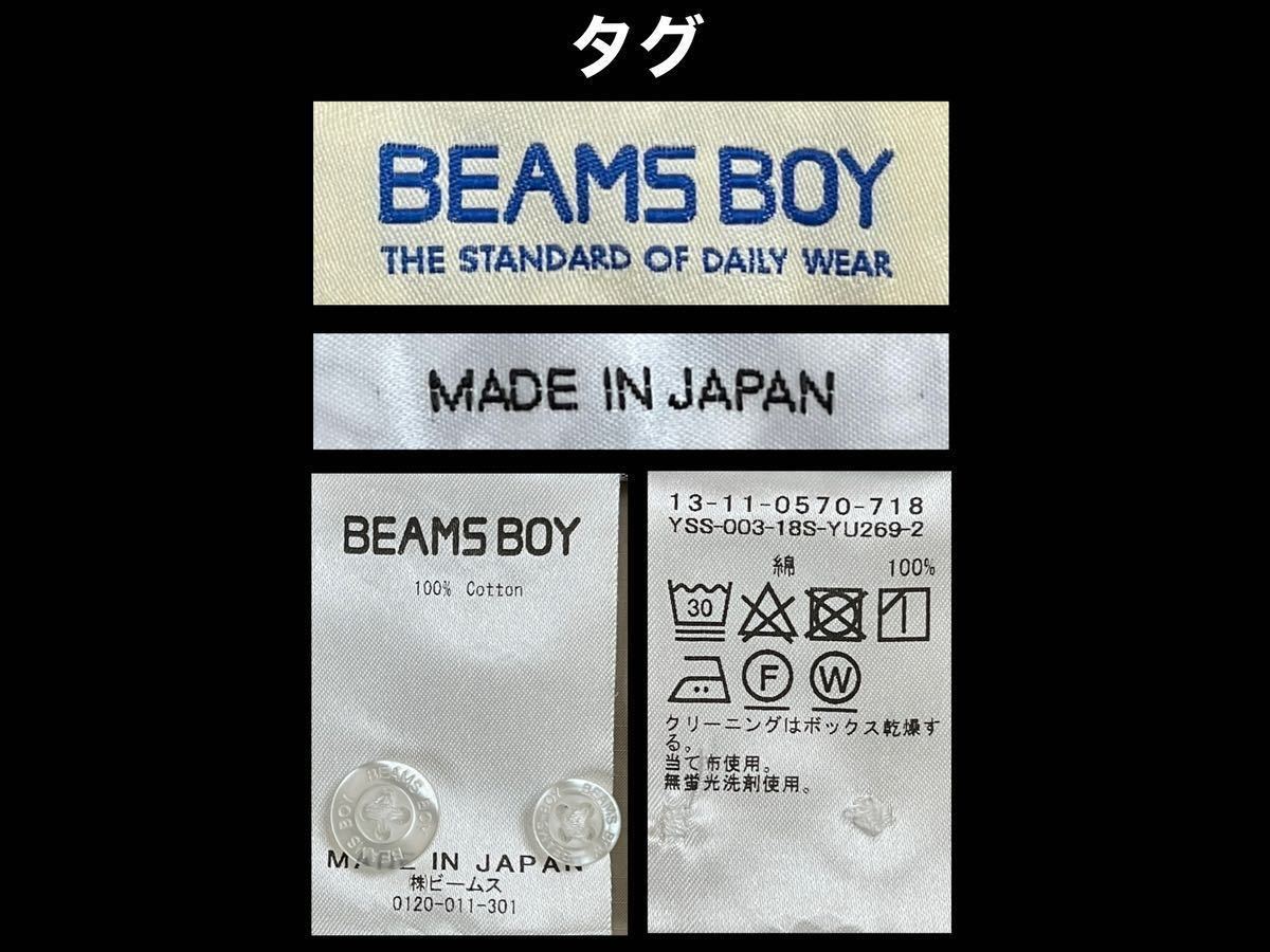 超美品 BEAMS(ビームス)BOY レディース シャツ M(T155-160cm)使用2回 ホワイト ブラック チェック 長袖 (株)ビームス 春秋 アウトドア