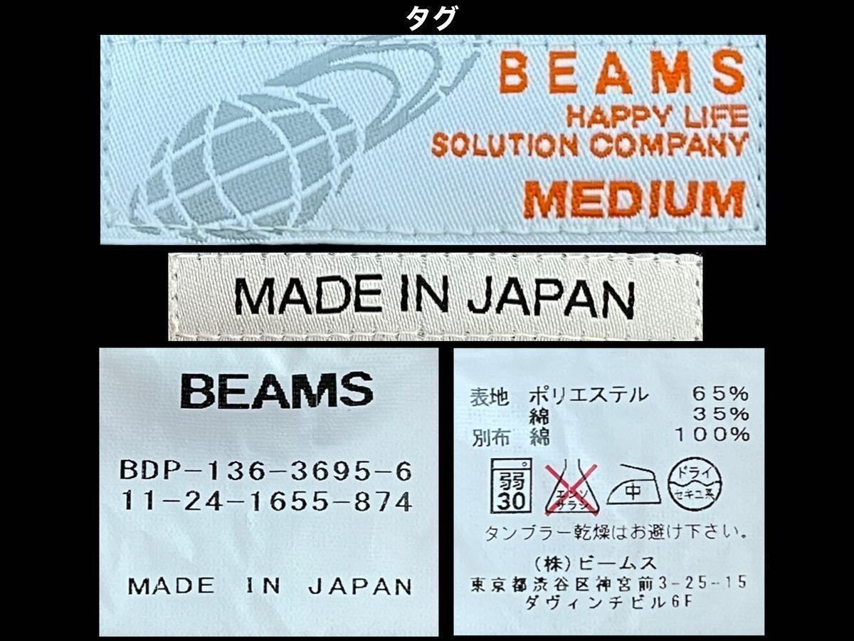 超美品 BEAMS(ビームス)メンズ アンクル パンツ M(T165-175cm)使用3回 ベージュ ボトムス ズボン アウトドア (株)ビームス_タグ