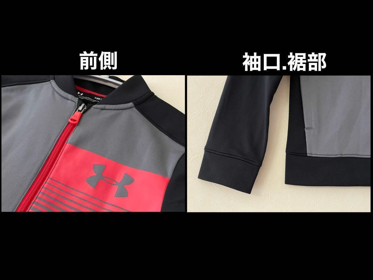  очень красивый товар UNDER ARMOUR( Under Armor ) тренировка pe наан to жакет YSM(T130cm) Kids обратная сторона ворсистый черный серый длинный рукав использование 3 раз весна осень-зима 