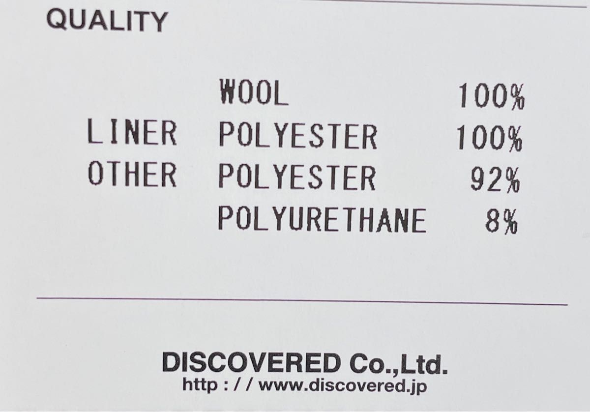 Discovered ロングコート メンズ 新品、未使用 即日発送 | noonanwaste.com