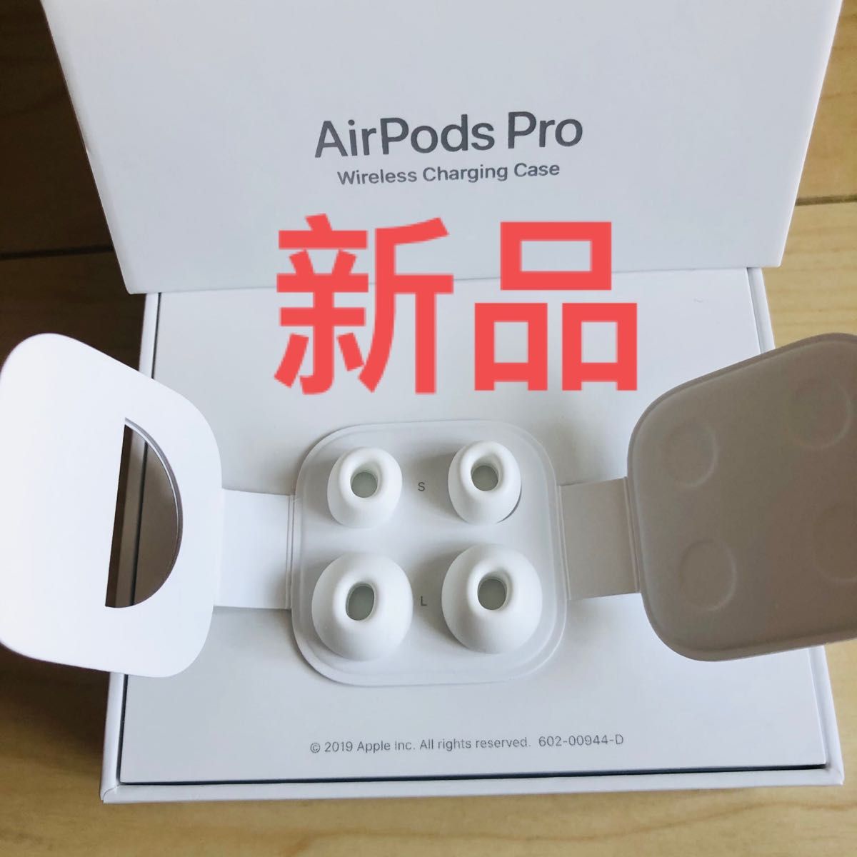 Apple 正規品　新品　未使用品　 AirPods Pro 第1世代　イヤーチップ　イヤーピース