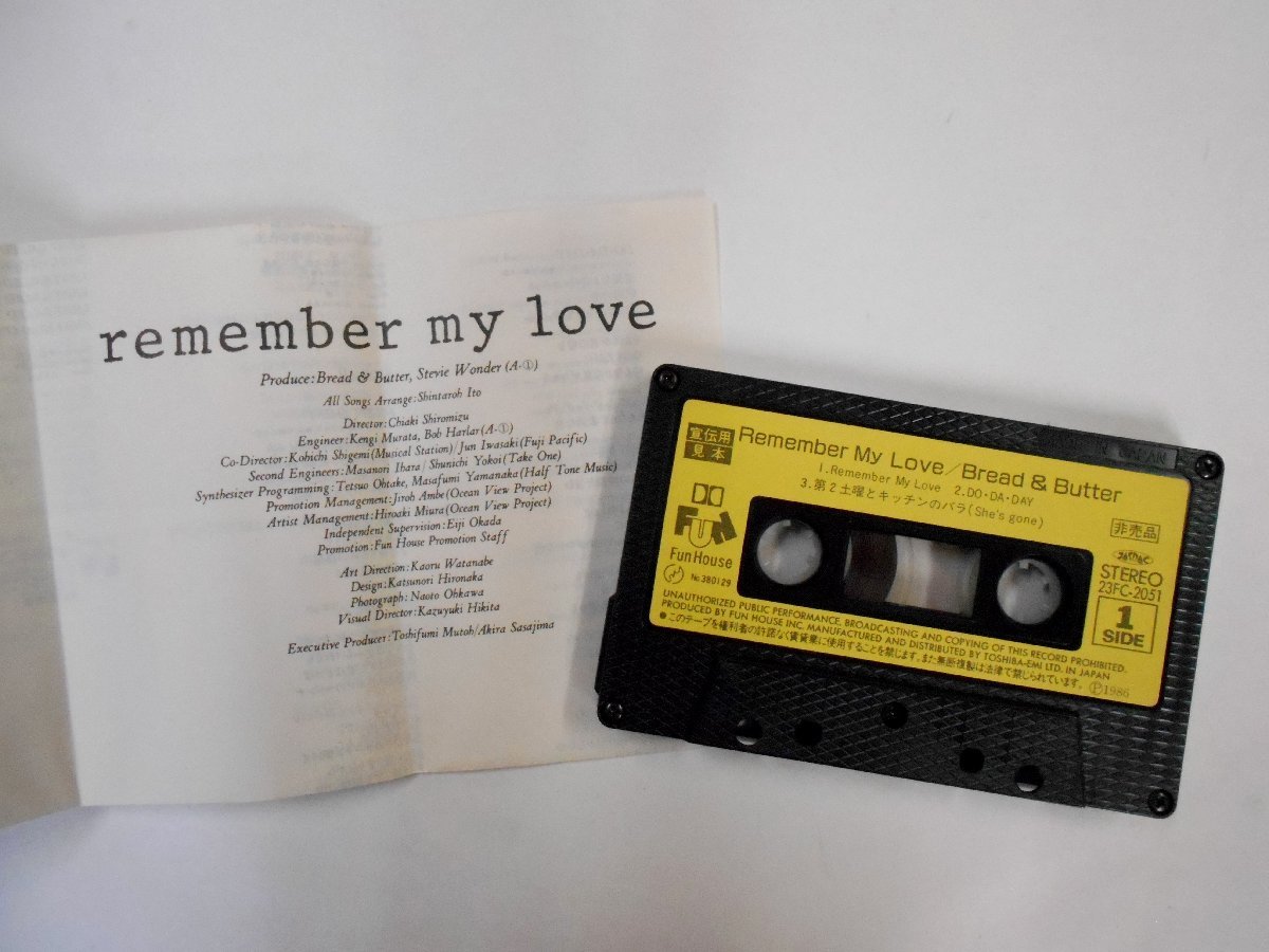 ブレッド アンド バター BREAD & BUTTER / リメンバー・マイ・ラブREMEMBER MY LOVE カセットテープ 見本盤 【エ478】_画像3