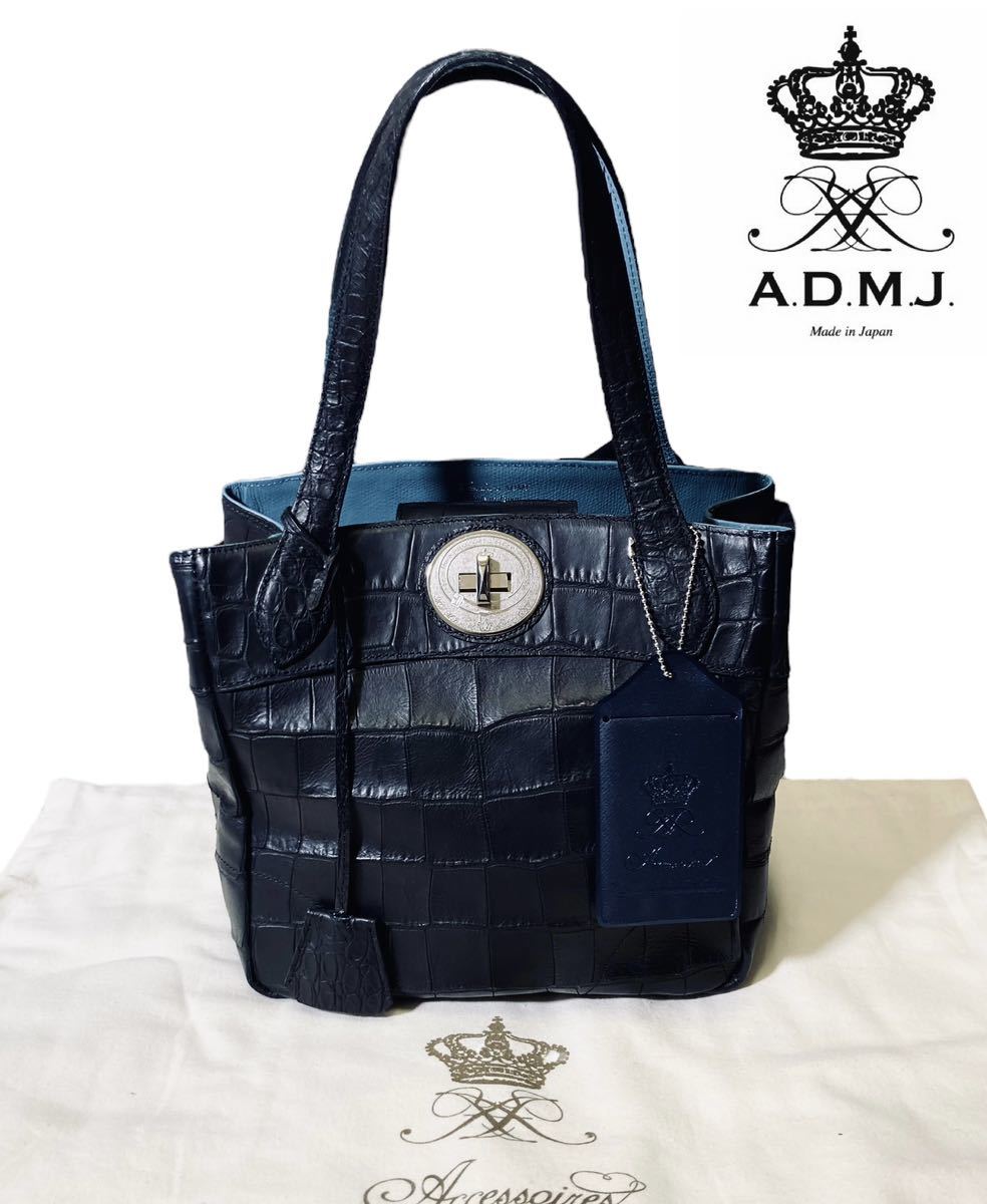 最も優遇 【極上美品】A.D.M.J エーディーエムジェイ◇ クロコ型押し