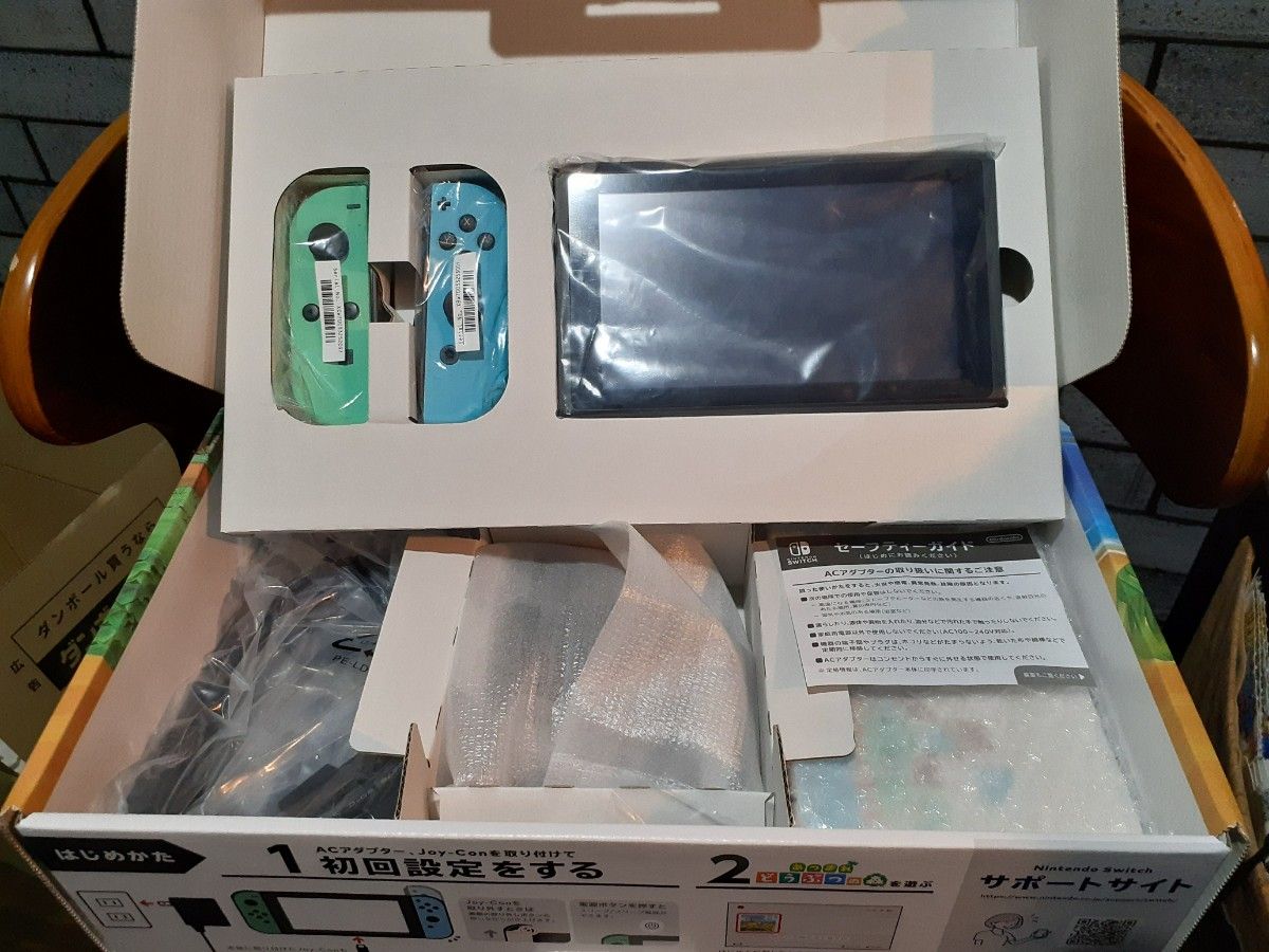 Nintendo Switch あつまれ どうぶつの森 セット バッテリー強化版 ニンテンドースイッチ 本体 任天堂