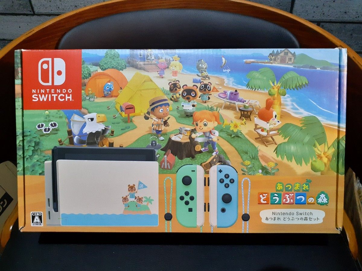 Nintendo Switch あつまれ どうぶつの森 セット バッテリー強化版 ニンテンドースイッチ 本体 任天堂