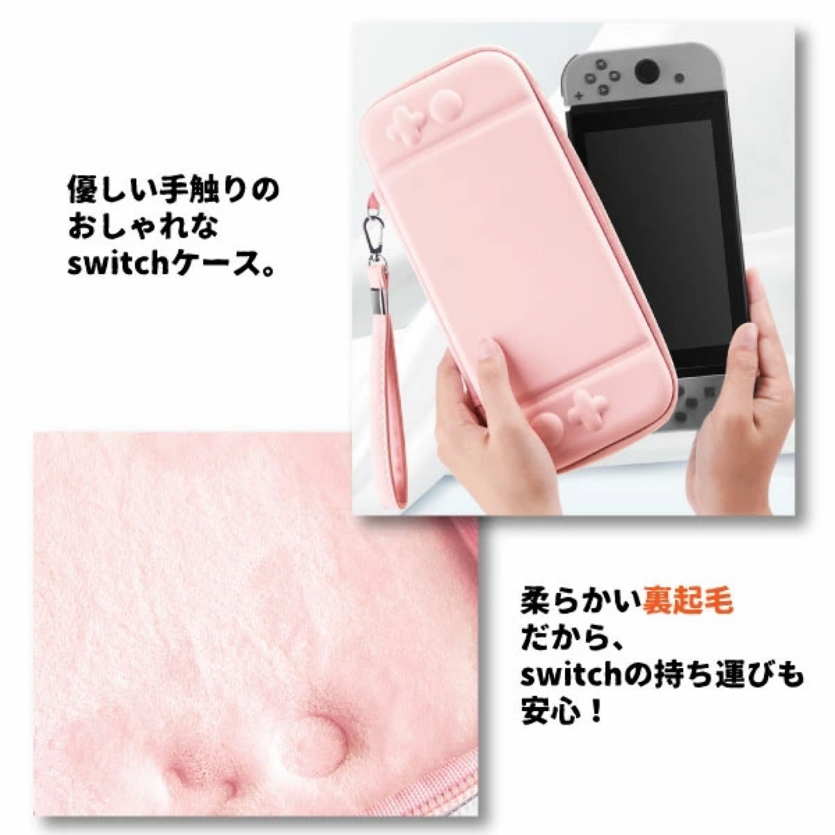 任天堂Switch有機EL専用ハードケース（グラデーションCタイプ）　オレンジ　ピンク