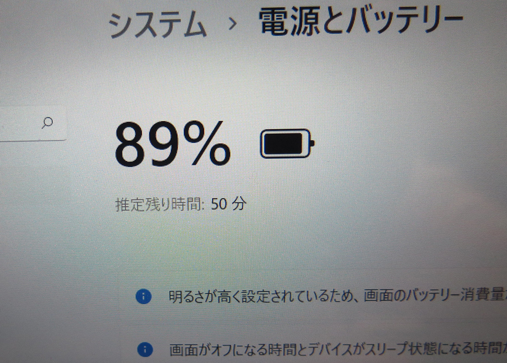 タッチパネル【高速Core i7(Haswell)★爆速新品SSD512GB】富士通 AH77/M 最新Win11+Office2019 H&B★メモリ8GB/Blu-ray/Webカメラ/Wi-Fiの画像5