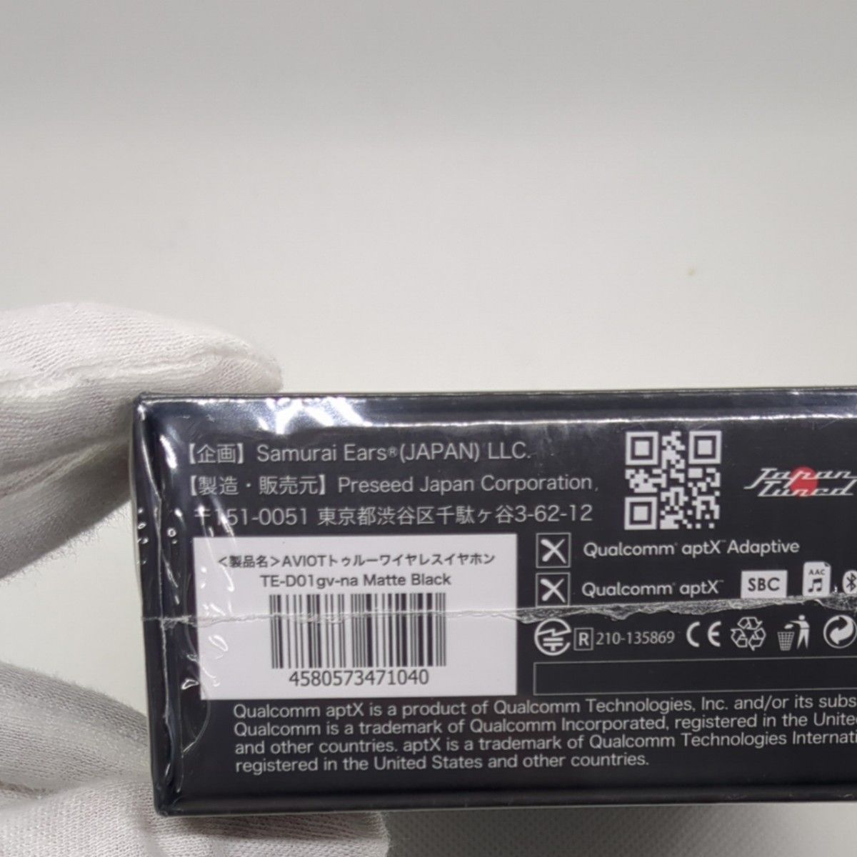 定価出品 N/A AVIOT イヤホン TE-D01gv-na 錦戸亮&赤西-
