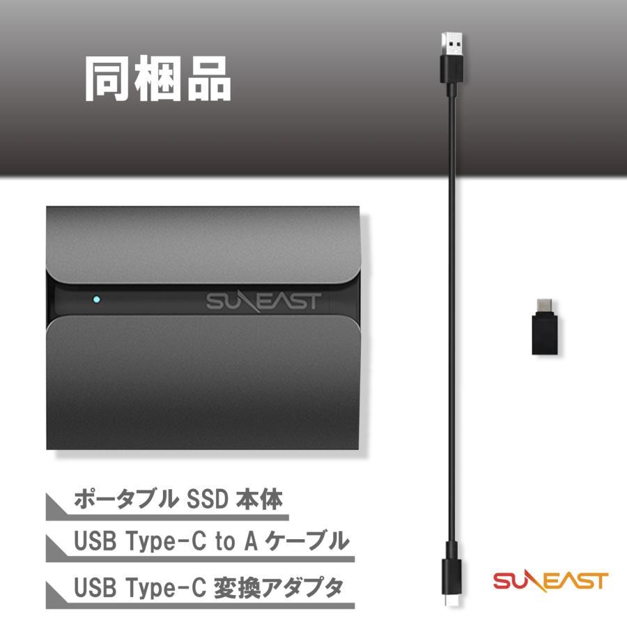 【１台限り】SUNEAST SE-PSSD01AC-02TB　SSD 外付け 2TB USB Type-C 最大読込速度560MB/秒 3年保証 　新品！