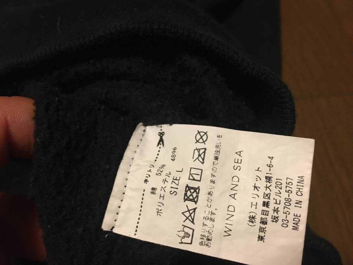 即決 黒L ワンポイント刺繍SEAロゴWIND AND SEAスウェットWDSウィンダンシーSWEATオーバーサイズ/パーカーPULLOVERロンT熊谷隆志TシャツXL