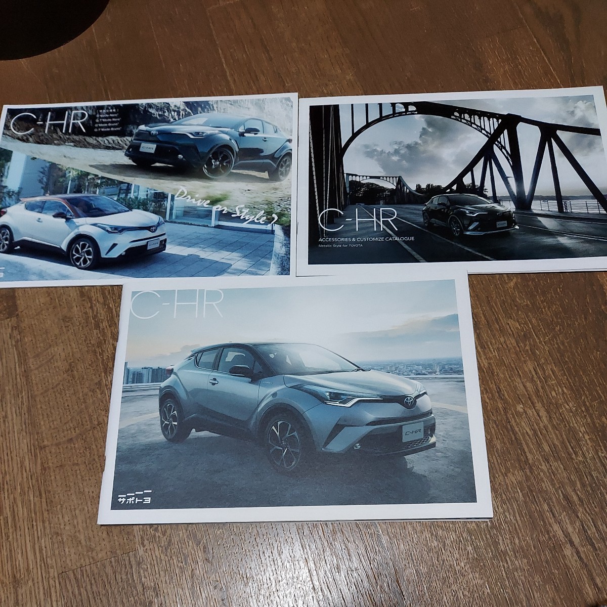 トヨタ C-HR 2018.10 カタログ