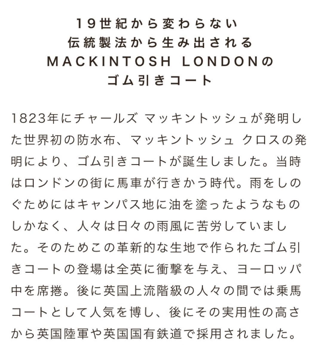 マッキントッシュ ペイズリー柄 ゴム引きコート