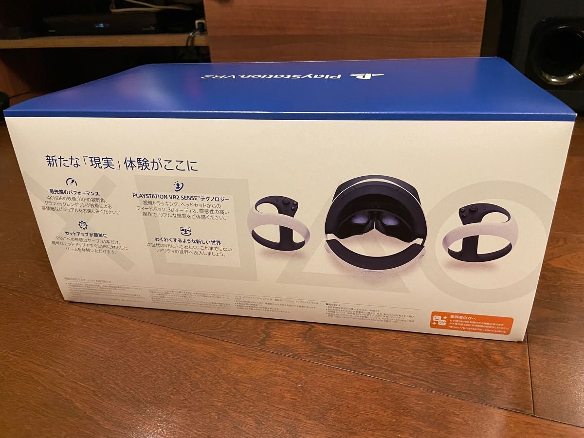 新品・未開封】PlayStation VR2 [CFIJ-17000]｜PayPayフリマ